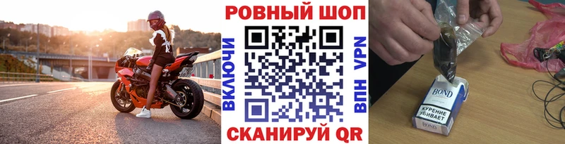 Магазины продажи наркотиков Курильск КОКАИН МЕФ МЕГА как зайти АМФ Гашиш Канабис А ПВП