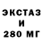 Дистиллят ТГК THC oil Nune Mushexyan