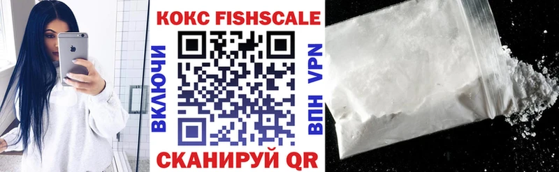 КОКАИН 97%  Курильск 