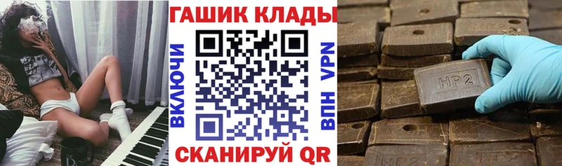 мега ссылка Курильск ГАШИШ хэш цены