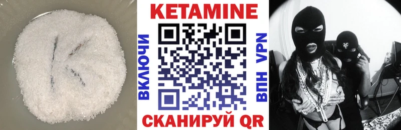 mega ONION  Курильск  Кетамин ketamine 