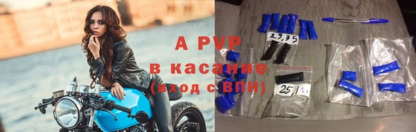 mdpv Балахна