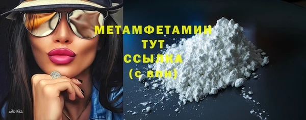 mdpv Балахна
