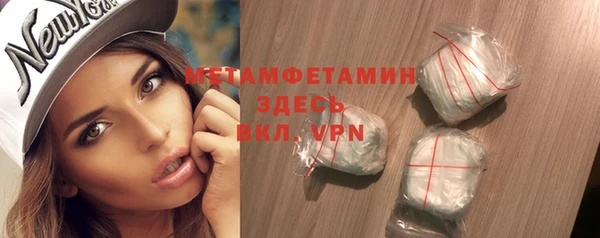 mdpv Балахна