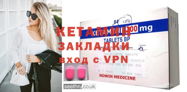 mdpv Балахна
