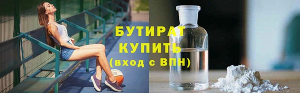 каннабис Балабаново