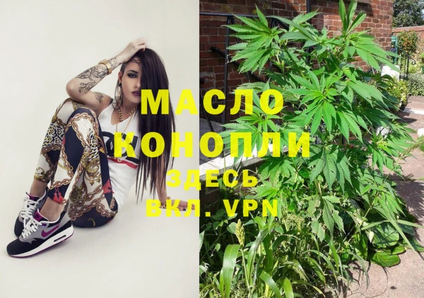 каннабис Балабаново