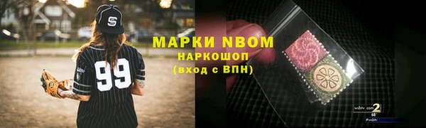 эйфоретик Баксан