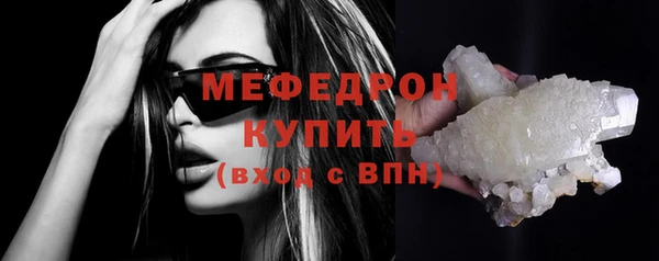 эйфоретик Баксан
