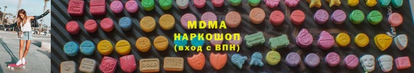 эйфоретик Баксан