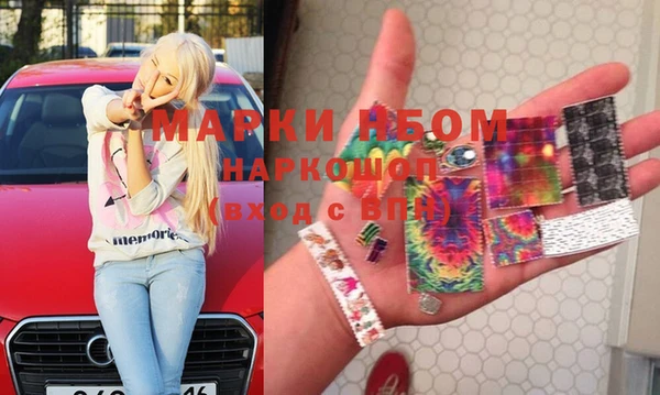 mdpv Балахна