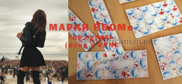 mdpv Балахна