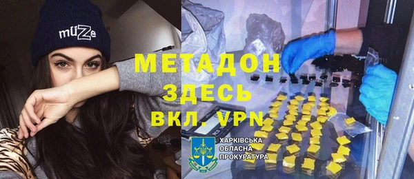 mdpv Балахна