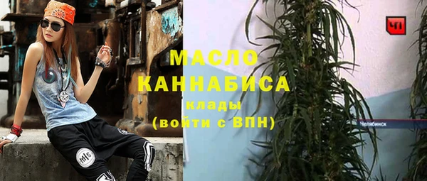 эйфоретик Баксан