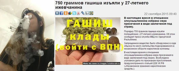 эйфоретик Баксан