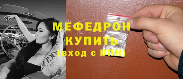 эйфоретик Баксан