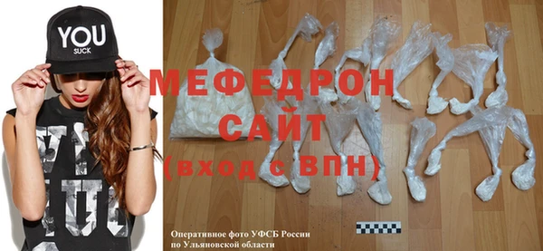 эйфоретик Баксан