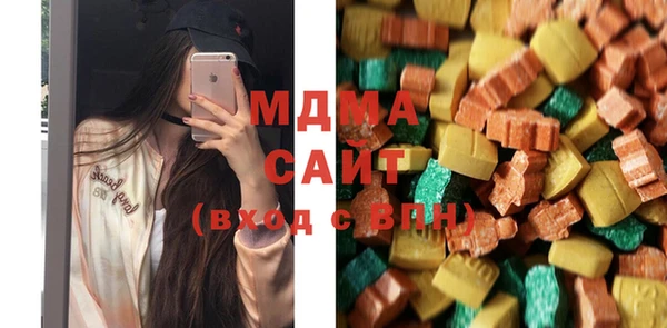 эйфоретик Баксан
