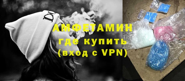 эйфоретик Баксан