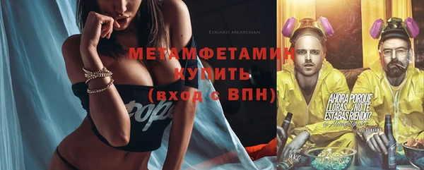 эйфоретик Баксан