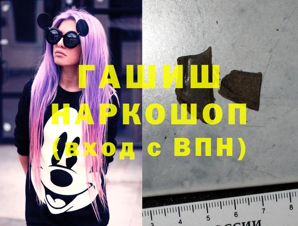 эйфоретик Баксан