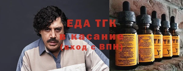 эйфоретик Баксан