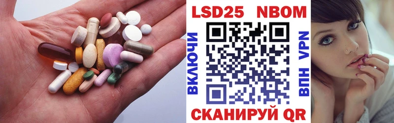 LSD-25 экстази кислота  что такое наркотик  Курильск 