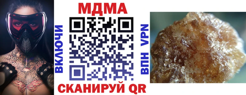 МДМА Molly mega маркетплейс Курильск наркошоп