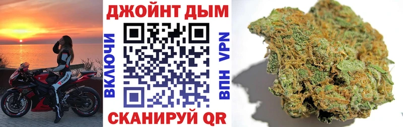 Каннабис White Widow Курильск