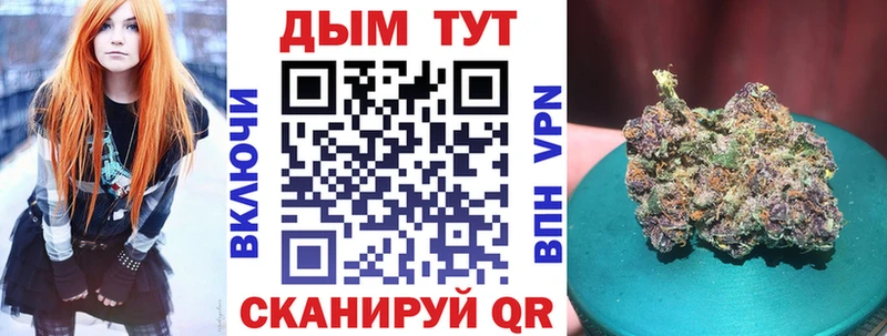 блэк спрут ССЫЛКА  Курильск  Конопля SATIVA & INDICA 